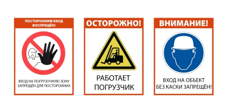 Движение к безопасности: эксплуатация погрузчиков на погрузочной платформе